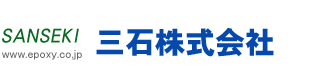 三石株式会社｜環境対応　フェノール類不検出